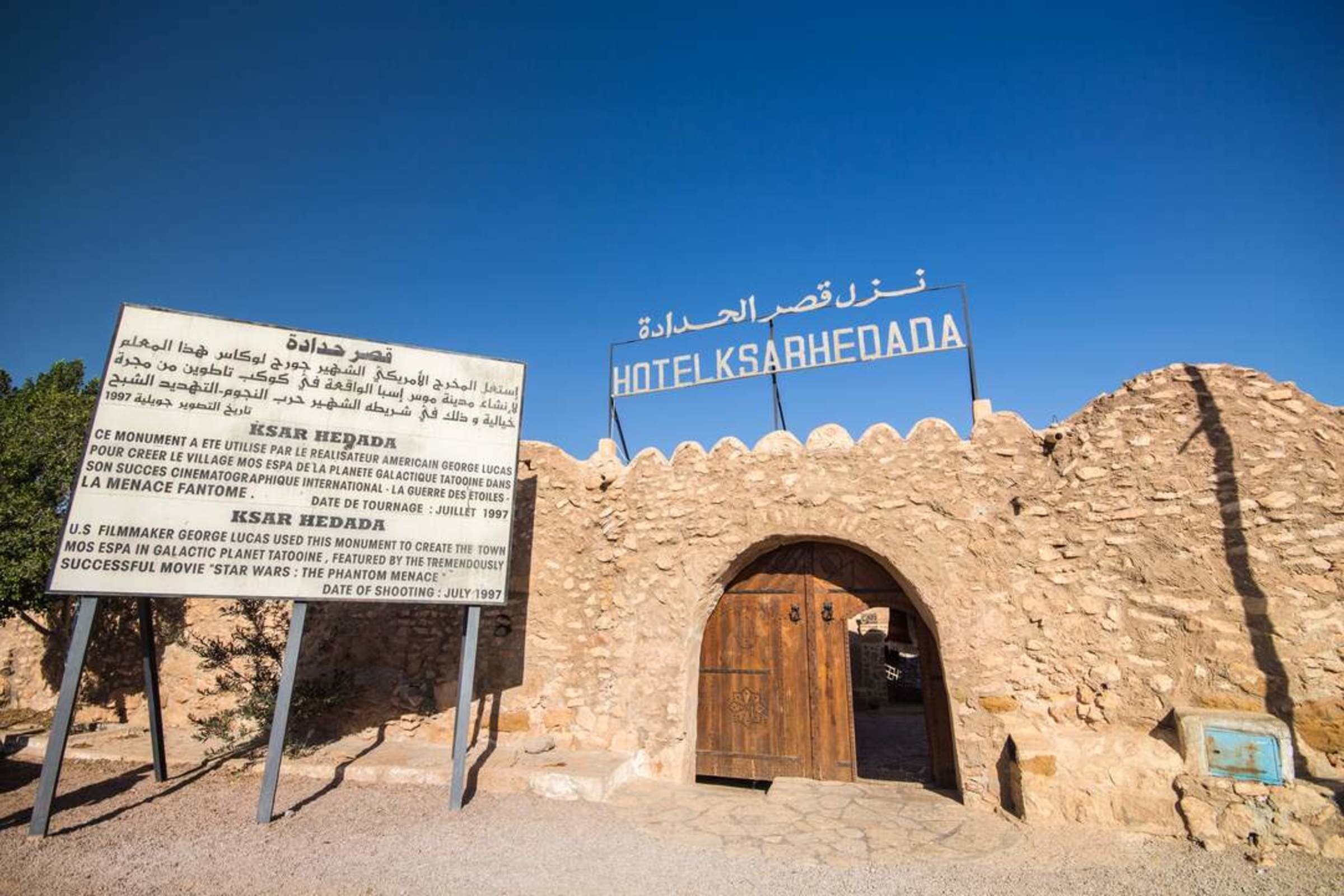 Ksar Hadada - "Gwiezdne Wojny"